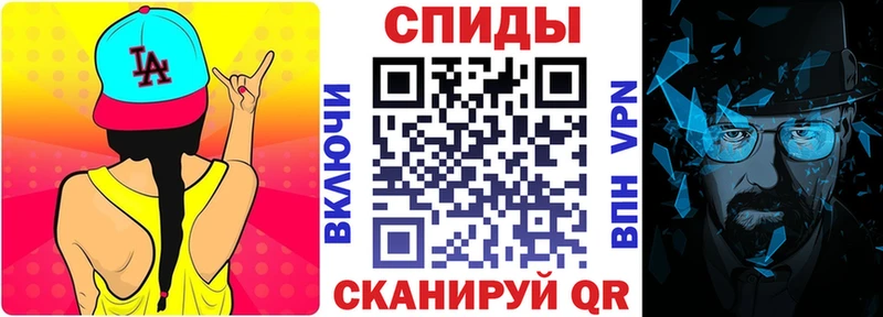 что такое   Невельск  АМФЕТАМИН 98% 