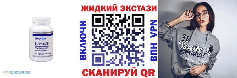 ОМГ ОМГ маркетплейс  Невельск  Бутират буратино  купить закладку 