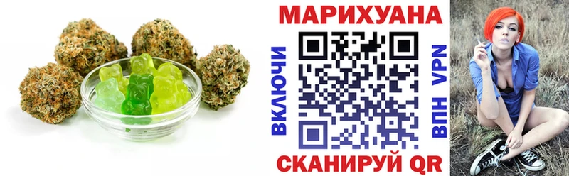Печенье с ТГК конопля  kraken ONION  Невельск 