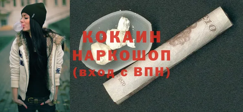 hydra как зайти  Невельск  Cocaine Эквадор 