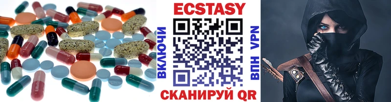 где найти   Невельск  Экстази 99% 