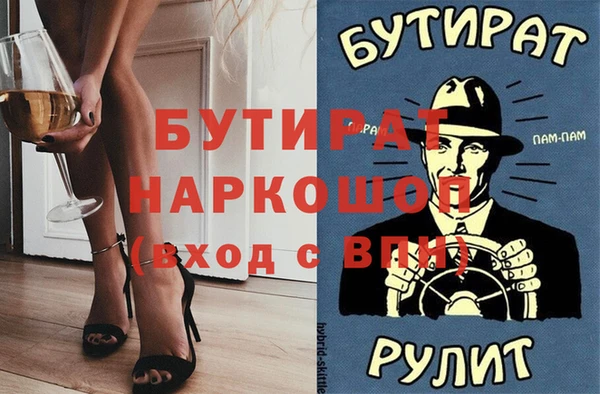 мефедрон VHQ Переславль-Залесский