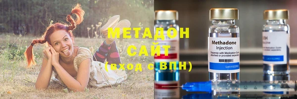 метадон Осташков