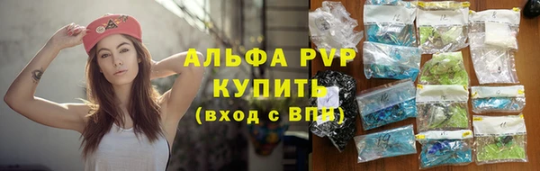 мефедрон VHQ Переславль-Залесский