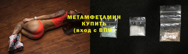 альфа пвп VHQ Пересвет