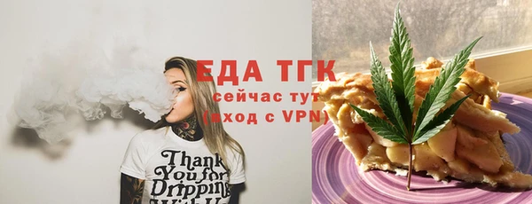 шишки Покровск