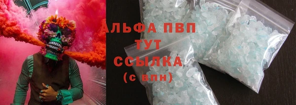 ALPHA-PVP Покров