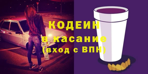альфа пвп VHQ Пересвет