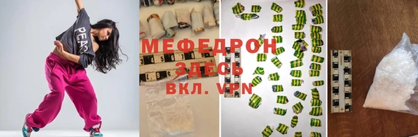 ALPHA-PVP Покров