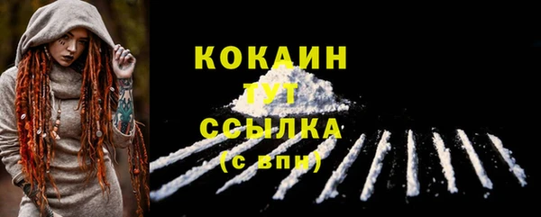 кокаин Покачи