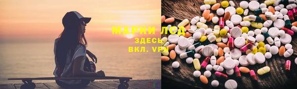 альфа пвп VHQ Пересвет