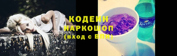 кокаин Покачи