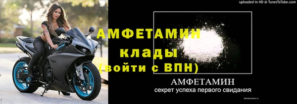 мдма Щучье