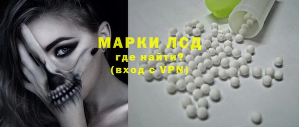 шишки Покровск