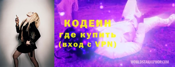 ALPHA-PVP Покров