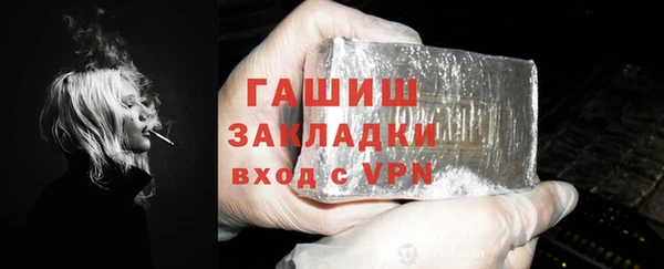 гидра Остров