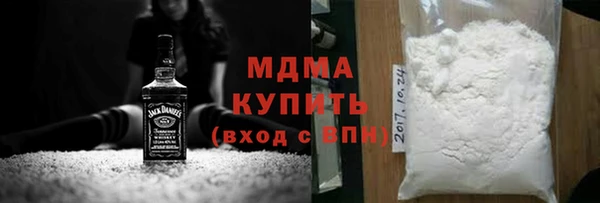 мефедрон VHQ Переславль-Залесский
