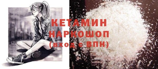 сатива Осинники