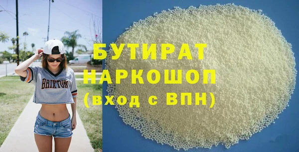 кокаин Покачи