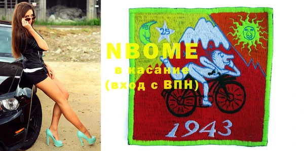шишки Покровск