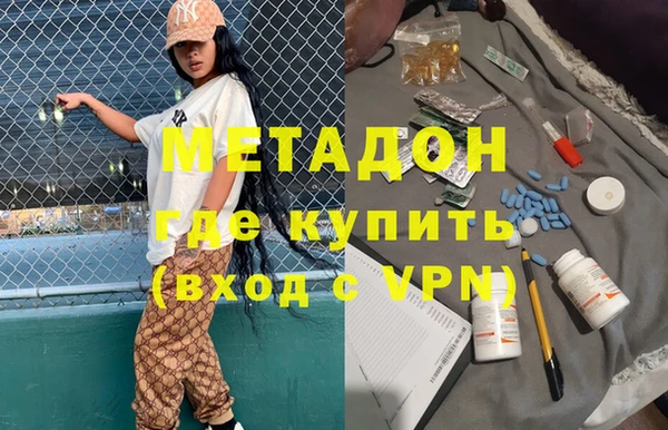 марки lsd Сосновый Бор