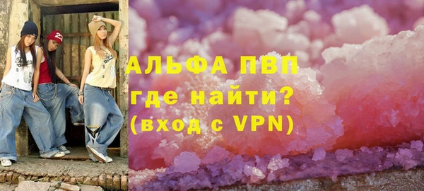 мефедрон VHQ Переславль-Залесский