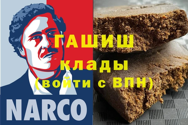 героин Пестово