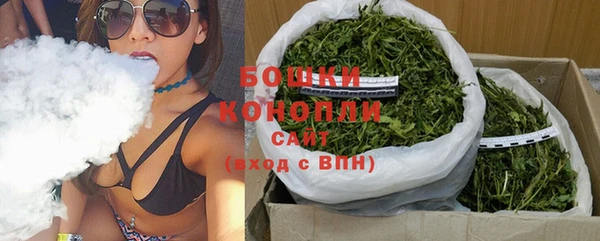 шишки Покровск