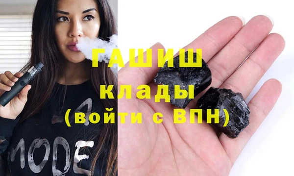 шишки Покровск