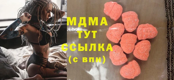 мефедрон мука Санкт-Петербург