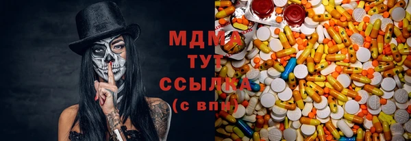 марки nbome Сосновка