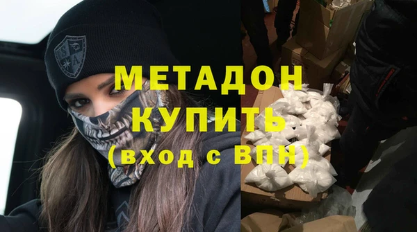 героин Пестово