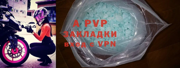 кокаин Покачи
