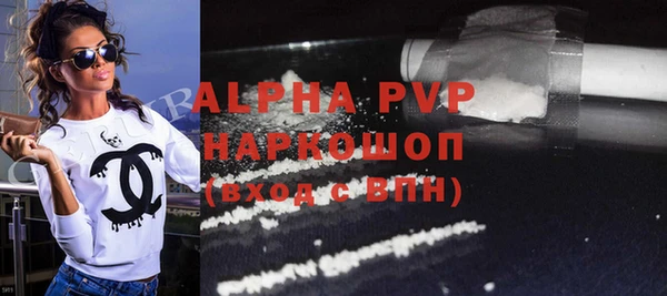 мефедрон VHQ Переславль-Залесский