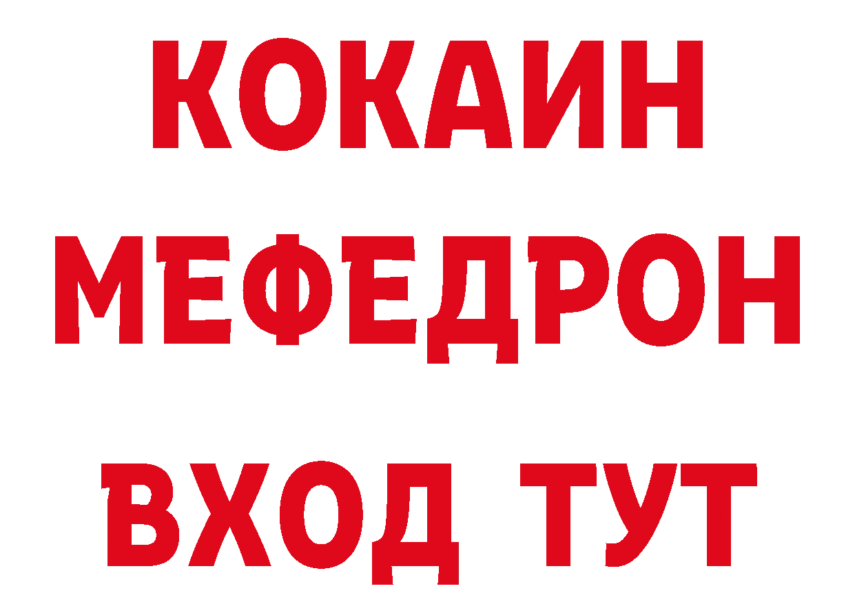 Печенье с ТГК конопля вход даркнет блэк спрут Невельск