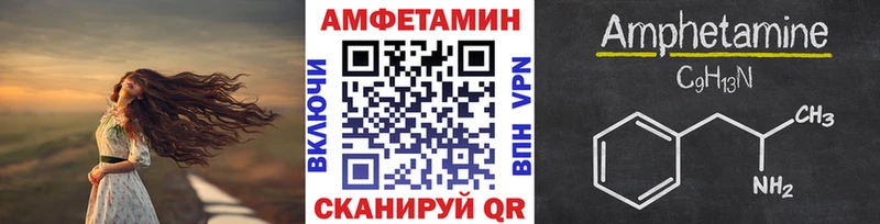 где купить наркоту  Невельск  МЕТАМФЕТАМИН кристалл 