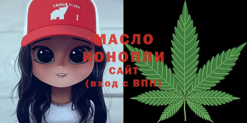 сколько стоит  Невельск  kraken ONION  ТГК гашишное масло 