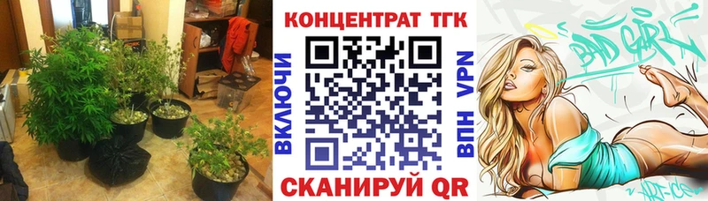 ТГК гашишное масло  Невельск 